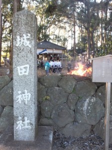 城田神社の御頭神事
