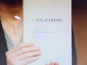 SOUL of Japan -An Introduction to Shinto and Ise Jingu-