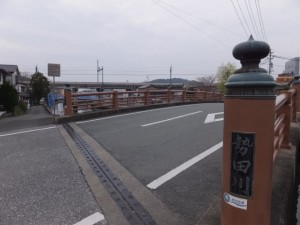 小田橋（勢田川）