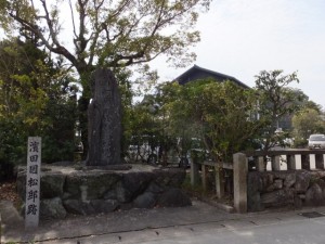 「濱田國松邸跡」の石柱と顕彰碑（祖霊社の敷地の隅）