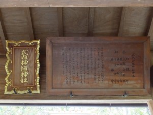 神垣神社（松阪市高木町）