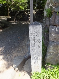 草奈伎神社、大間国生神社