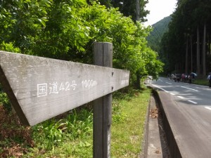 船木橋付近〜三瀬坂峠登り口（県道747号 打見大台線）