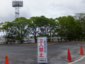倉田山公園野球場