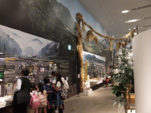 MieMu 三重県総合博物館