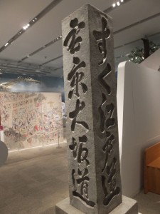 MieMu 三重県総合博物館
