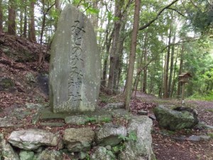 「みとのかみ神社」の社標（大紀町滝原）