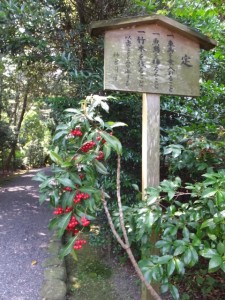 堅田神社