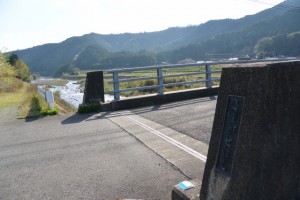 駒ヶ瀬橋（大内山川）付近