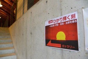 写真展「ひかり輝く刻〜泊正徳 伊勢･鳥羽･志摩を撮る」(海の博物館)