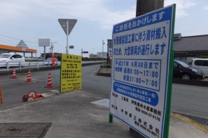 田尻町交差点（国道23号）、大型トレーラーの進入口（勢田川の水管橋架設工事）
