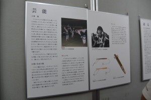 アイヌ文化フェスティバル（三重県文化会館）