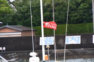 大漁 那智大権現の旗を掲げた漁船