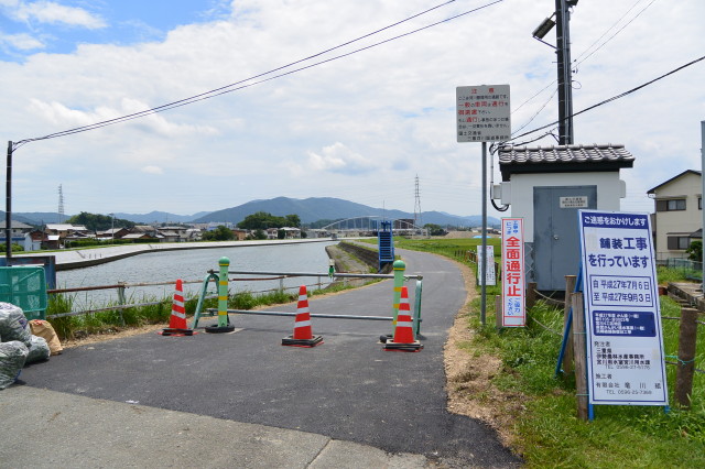 勢田川水管橋工事の後、堤防道路の舗装完了