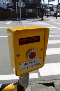 浦口南交差点の横断歩行者用押ボタン（伊勢市）