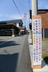 河邊七種神社のお白石持行事（伊勢市河崎）