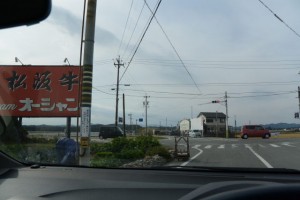 県道37号（鳥羽松阪線） 稲木町交差点（松阪市稲木町）
