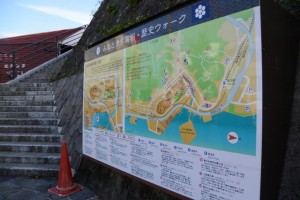 みなとまち鳥羽・歴史ウォークマップ（城山公園への階段付近）