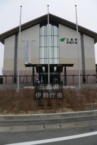 平成27年度 宮川プロジェクト活動報告会会場、三重県伊勢庁舎