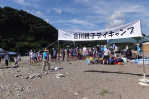 宮川親子デイキャンプ 2016