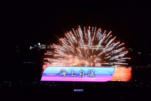 ZTVの【特別番組】で観覧した熊野大花火大会