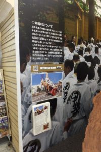 伊勢のお木曳車 車輪材の展示（宇治山田駅）