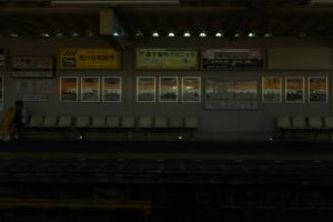 伊勢←車窓の人々→京都（近鉄）