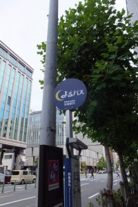京都駅〜ハートピア京都（烏丸通）